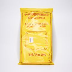Кульки фасовка 14*26 - фото 2