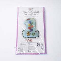 Обложки для книг 1 класс - фото 2