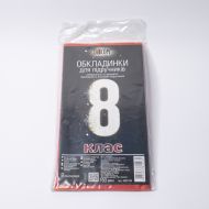 Обложки для книг 8 класс