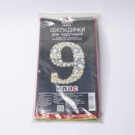 Обложки для книг 9 класс
