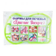 Форма для печенья Пасха - фото 1