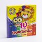 Пластилин мягкий 10 цветов