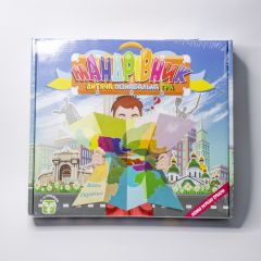 Игра настольная"Путешественник" - фото 2