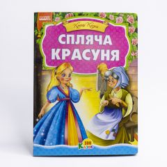 Книга детская - фото 2