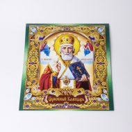 Календарь квадратный
