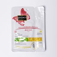 Маска косметическая 1шт.