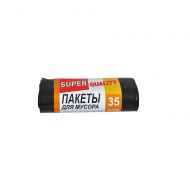 Пакеты для мусора 50*60 см/35 л (15 шт.) черный плотный