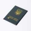 Обложка на паспорт по низкой цене в Одессе - фото 1 Обложка на паспорт по низкой цене в Одессе - фото 1