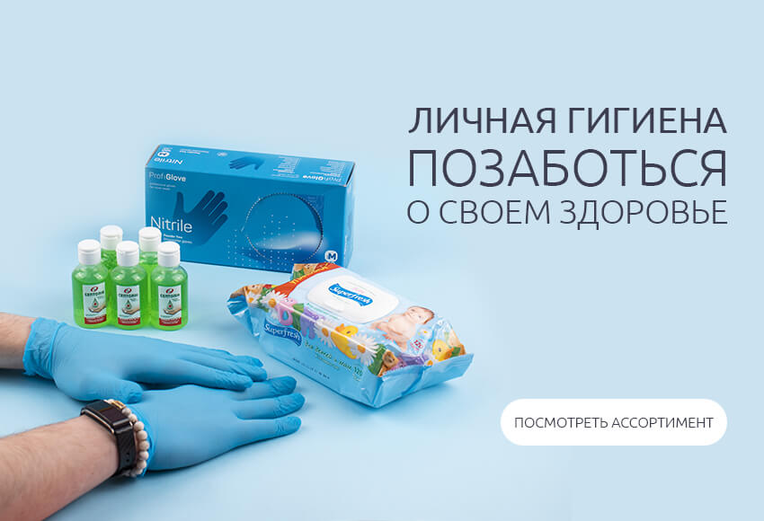 Товари першої необхідності